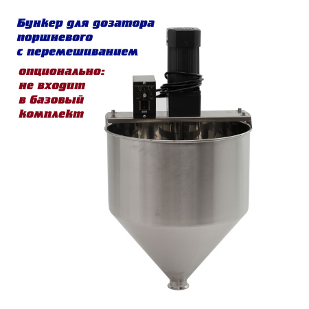 Дозатор поршневой G2WTD (100-1000 мл. 2гол., пастообразный) Foodatlas Pro